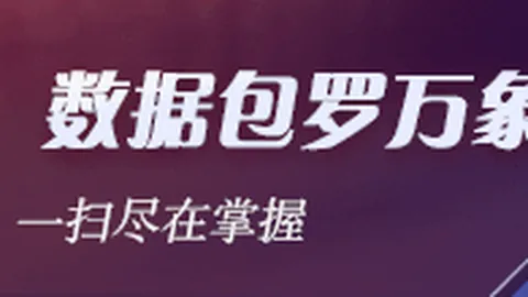 广州集泰化工股票波动：公告解析